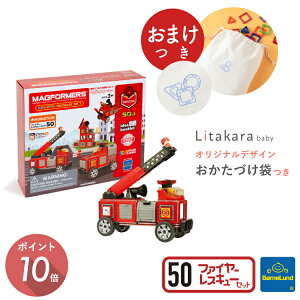 �_ ���܂��t�� �I���W�i�� ���Еt���� �^ �{�[�l�����h �}�O�t�H�[�}�[ 50 �s�[�X �t�@�C���[���X�L���[�Z�b�g �v���[���g �}�O�E�t�H�[�}�[ Bornelund MAGFORMERS ���{���K�i �v���[���g