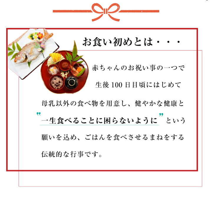 楽天市場 男の子 朱色 女の子 黒色 お食い初め 赤ちゃん 祝い膳食器セット 百日膳松竹梅 おままごと その後に使える ギフト プレゼント Litakara Baby Plus