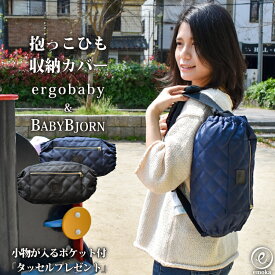 楽天市場 オムニ360 収納カバーの通販