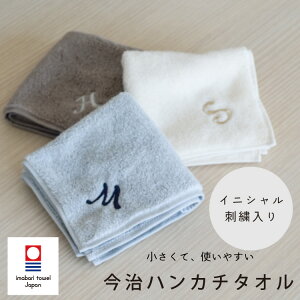 イニシャル フェイスタオルの人気商品 通販 価格比較 価格 Com
