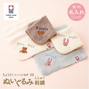 ^I hJ O hJ nJ` 傤ǂnJ`20 ʂݎhJ   N} ETM 20cm ̎q j̎q w    emoka v[g