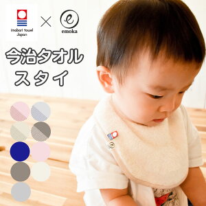 新生児 スタイ サイズの人気商品 通販 価格比較 価格 Com 新生児 スタイ サイズの人気商品 通販 価格比較 価格 Com