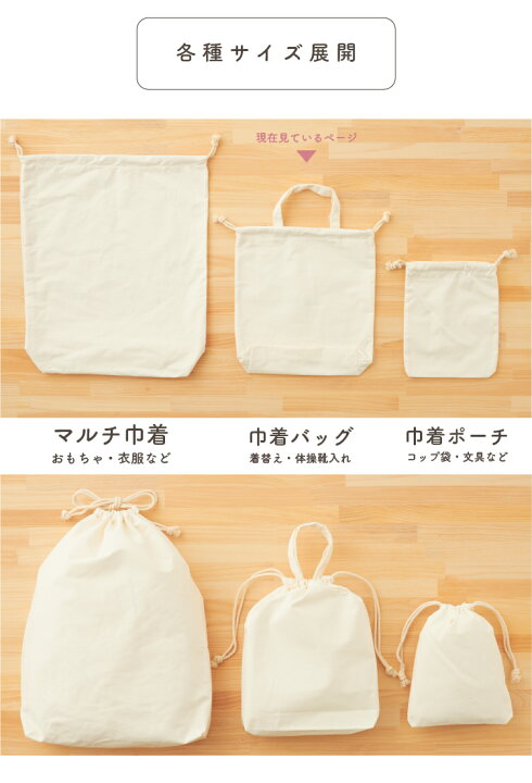 楽天市場】名入れ 刺繍 巾着 バッグ 体操着入れ 体操着袋 体操服入れ 