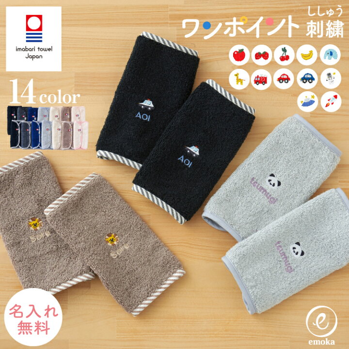 楽天市場】エルゴ 抱っこひも よだれパッド 抱っこ紐 よだれカバー 名 