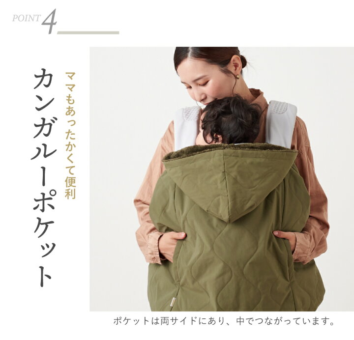 楽天市場】【SALE】抱っこ紐 防寒 ケープ 2025モデル 3way 抱っこひも 