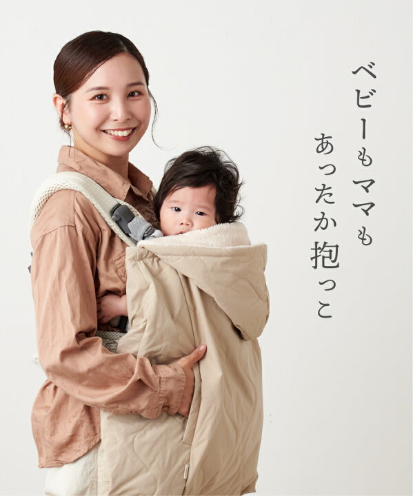 楽天市場】【SALE】抱っこ紐 防寒 ケープ 2025モデル 3way 抱っこひも 