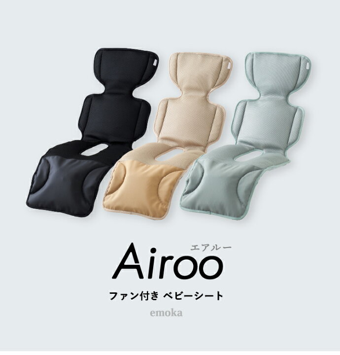 楽天市場】【ポイント10倍☆マラソン限定】【Airoo 公式】ファン付き 