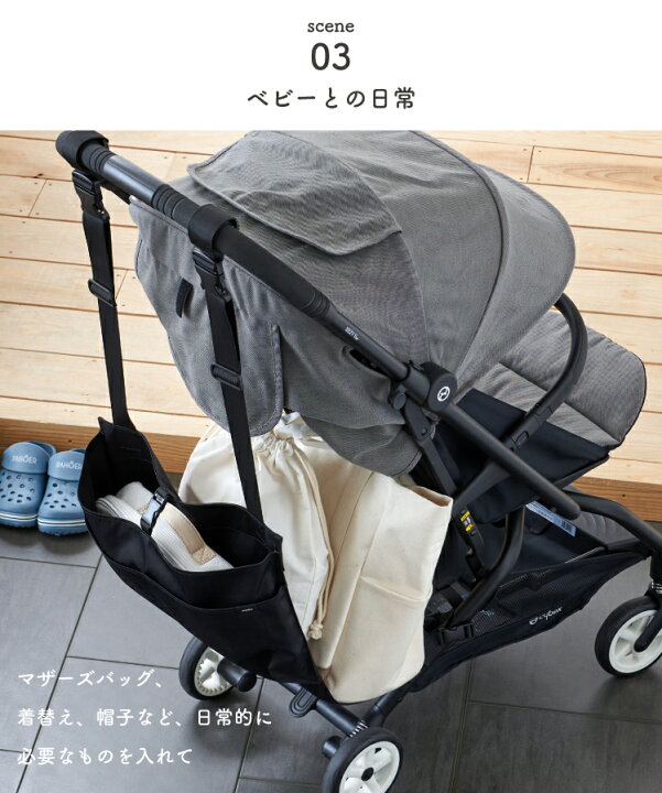 ダブルベビーカー グレー/ストライプ ずれ込み 収納バッグ付き