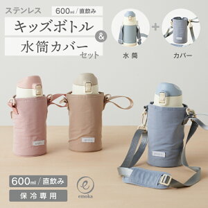 Jo[Zbg  LbY 600ml Jo[ q P[X ۗ SbN ^b` XeX LbY{g V_[  h~ | ƂȃVbN H XN[ObY 