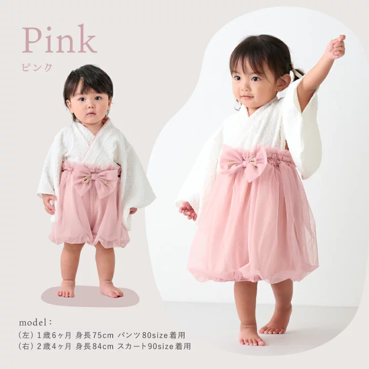 楽天市場】ベビー袴 袴 100日祝い お食い初め セパレート 服 男の子 