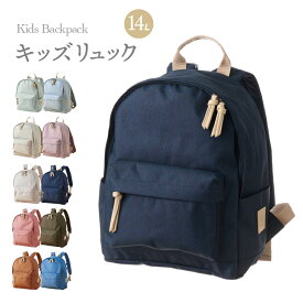 キッズ リュック 男の子 女の子 スクールグッズ 保育園 幼稚園 小学生 入園 入学 通園 通学 学童 塾 遠足 アウトドア お泊り保育 子供 バッグ 大容量 撥水 肩ずれ防止ベルト ネームカード ゴムタブ 14L emoka
