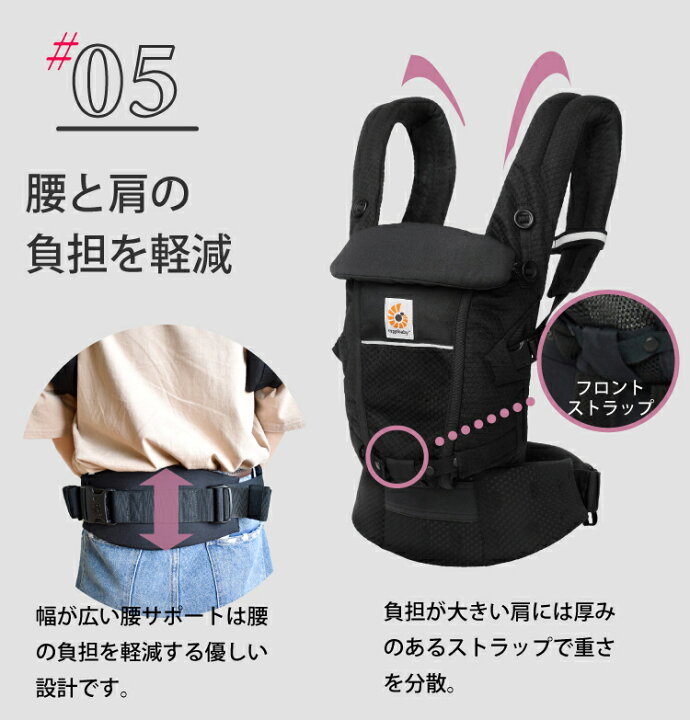 楽天市場】エルゴ アダプト ADAPT Soft Flex Mesh メッシュ エルゴ 