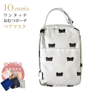 10mois fB ^b` ނ|[` wT ^I nJ`t xA}XN BEAR MASK tbvt Ci[|[` tBZ v[g