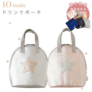 10mois fB hN|[` wT ^I nJ`t ۉ ۗ ł }O|[` oYj Mtg tBZ v[g