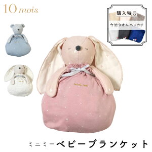 fB 10mois xr[uPbg mini me ~j~[   K[[ xr[J[ uPbg Q V В oYj tBZ v[g