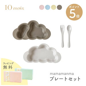 10mois fB }}}} mamamanma v[gZbg HZbg _` NEh H dqW Ή tBZ v[g