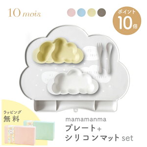 10mois fB }}}} mamamanma v[g { VR}bg Zbg _` NEh H dqW Ή tBZ Rۍp v[g