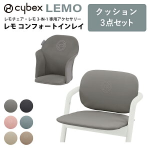 yVFǉzTCxbNX  RtH[gCC `FA 3-IN-1 p ANZT[ COMFORT INLAY