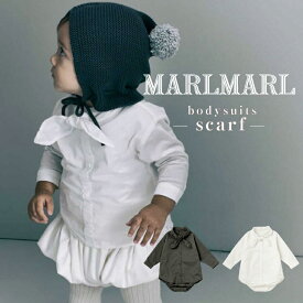 マールマール ボディスーツ MARLMARL bodysuits スカーフ scarf ロンパース シャツ ベビー服 女の子 男の子 出産祝い ギフト プレゼント