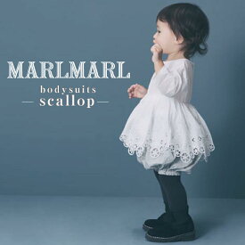 マールマール ボディスーツ MARLMARL bodysuits スカラップ scallop ロンパース チュニック ベビー服 女の子 出産祝い ギフト プレゼント