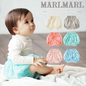 }[}[ u} MARLMARL bloomers pc ނJo[ xr[ ̎q j̎q oYj Mtg v[g