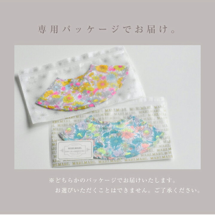 楽天市場】マールマール スタイ MARLMARL よだれかけ ビブ ボタニーク botanique 女の子 男の子 出産祝い ギフト フラワー 幾何学 まあるい形 : Litakara baby Plus 楽天市場】マールマール スタイ MARLMARL よだれかけ ビブ ボタニーク botanique 女の子 男の子 出産祝い ギフト フラワー 幾何学 まあるい形 : Litakara baby Plus