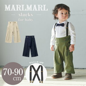 }[}[ TXy_[ t XbNX j̎q ̎q j MARL MARL slacks baby XL[ ߉ 70 80 90cm oYj n[to[Xf[ 2022SS v[g