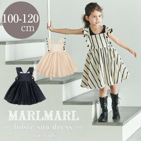 マールマール ワンピース ロワジールサンドレス 女の子 出産祝い MARLMARL loisir sun dress kids 誕生日 お祝い ギフト チュニック ストライプ 綿 麻 タッセル 長さ調節可能 100cm 110cm 120cm 2022SS プレゼント