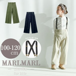 }[}[ TXy_[ t XbNX j̎q ̎q j a tH[} JWA LbY MARL MARL slacks kids XL[ ߉ 100 110 120cm 2022SS v[g
