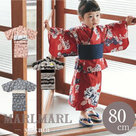 マールマール 浴衣 出産祝い 男の子 女の子 セパレート 作り帯 MARLMARL yukata 1歳 2歳 誕生日 ギフト ベビー 夏服 夏祭り きょうだい お揃い 可能 80cm 2022SS プレゼント