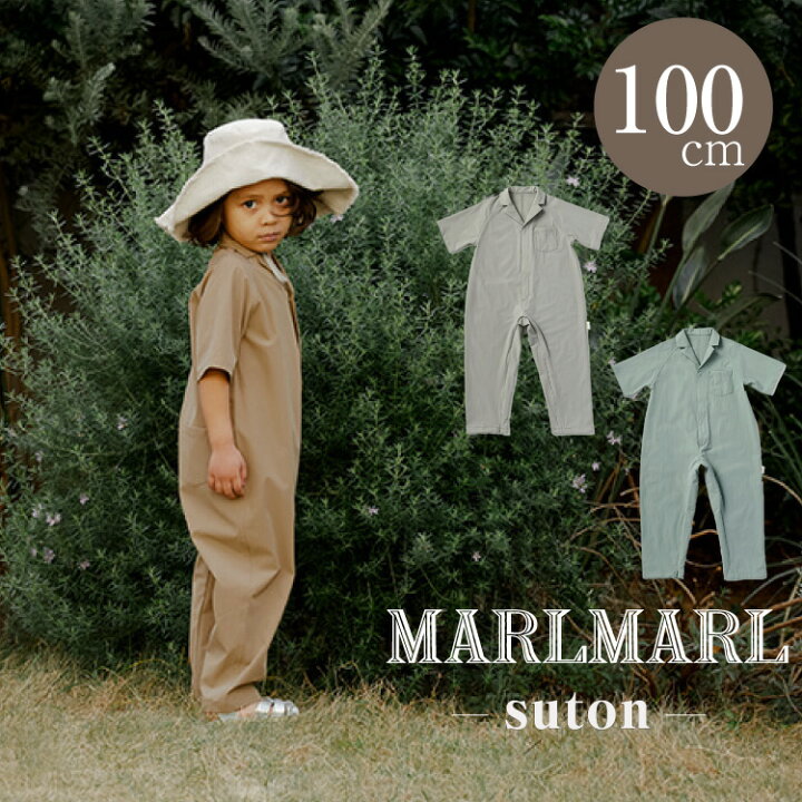 楽天市場 マールマール プレイウェア ストン Marlmarl Suton 100cm Kids つなぎ ジャンプスーツ ベビー服 女の子 男の子 虫よけ 外遊び 出産祝い ギフト Litakara Baby Plus