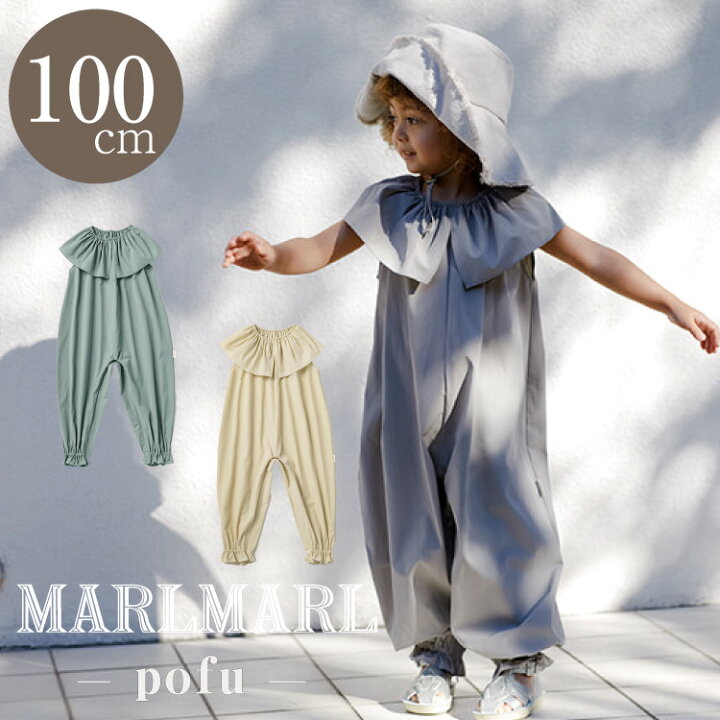 楽天市場 マールマール プレイウェア ポフ Marlmarl Pofu 100cm Kids つなぎ ジャンプスーツ フリル ベビー服 女の子 虫よけ 外遊び 出産祝い ギフト Litakara Baby Plus