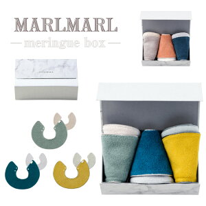 マールマール スタイ セット MARLMARL meringue box 女の子 男の子 出産祝い よだれかけ ギフト 3点セット ビブ フォーマル つけ襟 まあるい形 プレゼント