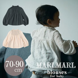 マールマール ブラウス MARLMARL blouses シャーリング 70-90cm トップス 長さ調整可能 長く使える 出産祝い ベビー 女の子 ラッピング無料 プレゼント