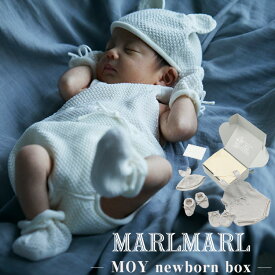 マールマール 男の子 女の子 新生児全身コーデセット ニューボーンボックス MOY newborn box 出産祝い ギフトセット 名入れ オーガニックコットン ウサギ クマ 耳付き ニューボーンフォト ラッピング無料 プレゼント