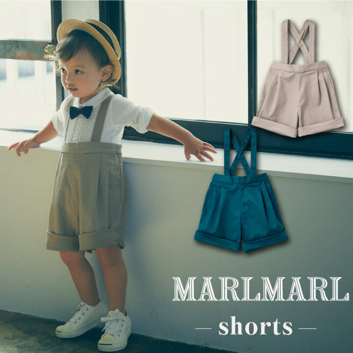 楽天市場】マールマール ショーツ 男の子 ハーフパンツ 2way MARLMARL 