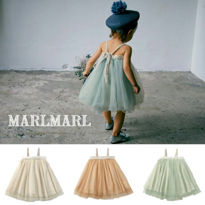 楽天市場】マールマール チュチュ スカート MARLMARL tutu ベビー服 