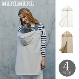 マールマール ベビーカバー ルーチェ MARLMARL baby cover luce 日よけ 虫よけ 抱っこ紐ケープ 授乳ケープ ベビーカー カバー ブランケット 4way 男の子 女の子 出産祝い ギフト プレゼント