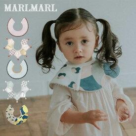 マールマール スタイ グリッド 男の子 女の子 出産祝い MARLMARL grid タッセル フリンジ グレンチェック よだれかけ ビブ 付け襟 まあるい形 プレゼント　2023AW リニューアル
