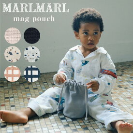 マールマール スクールグッズ マグポーチ コップ袋 MARLMARL school goods mug pouch 男の子 女の子 入園 入学 保育園 幼稚園 小学生 給食袋