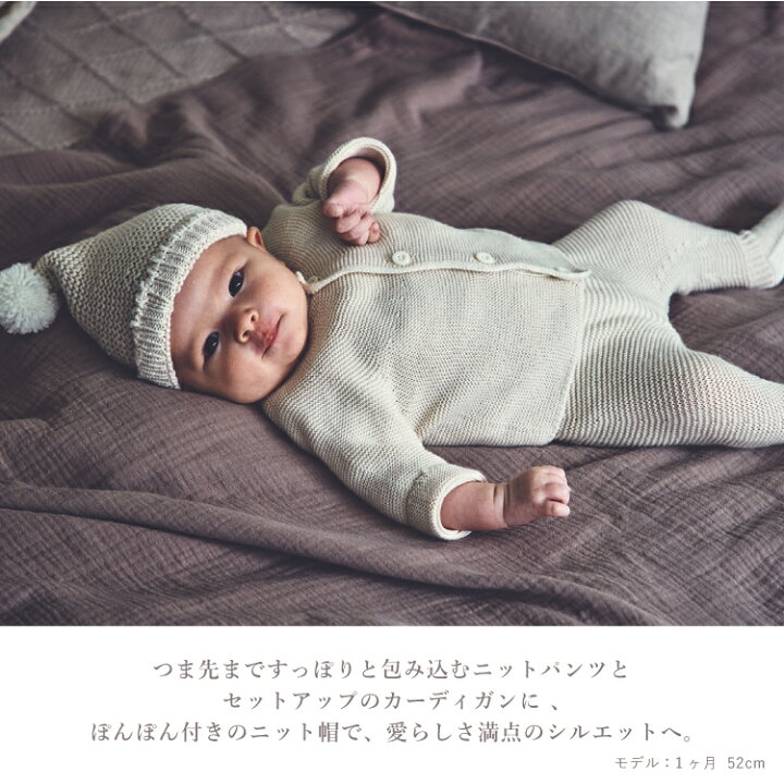 楽天市場】マールマール 男の子 女の子 新生児全身コーデセット icicle 