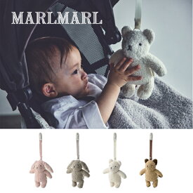 マールマール ぬいぐるみ MARLMARL BFF+ rattle ビーエフエフプラス ラトル ベビー キッズ 女の子 男の子 出産祝い 玩具 ギフト プレゼント うさぎ くま 2024AW