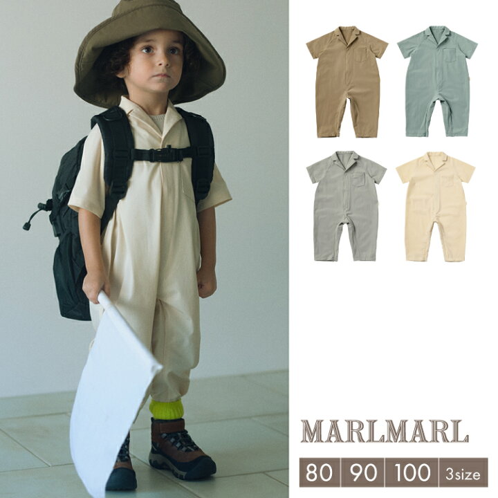 マールマール プレイウェア ストン ソイル 80cm MARLMARL suton soil 