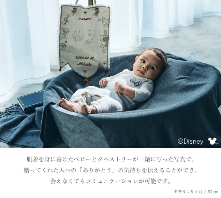 楽天市場】マールマール 肌着 セット ディズニ ーMARLMARL ギフト 