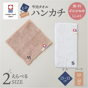 ~jnJ` n[tnJ` ^I 15cm CjV   { RpNg Y ~j^I q ۈ牀 ct wZ  10×20cm v[g