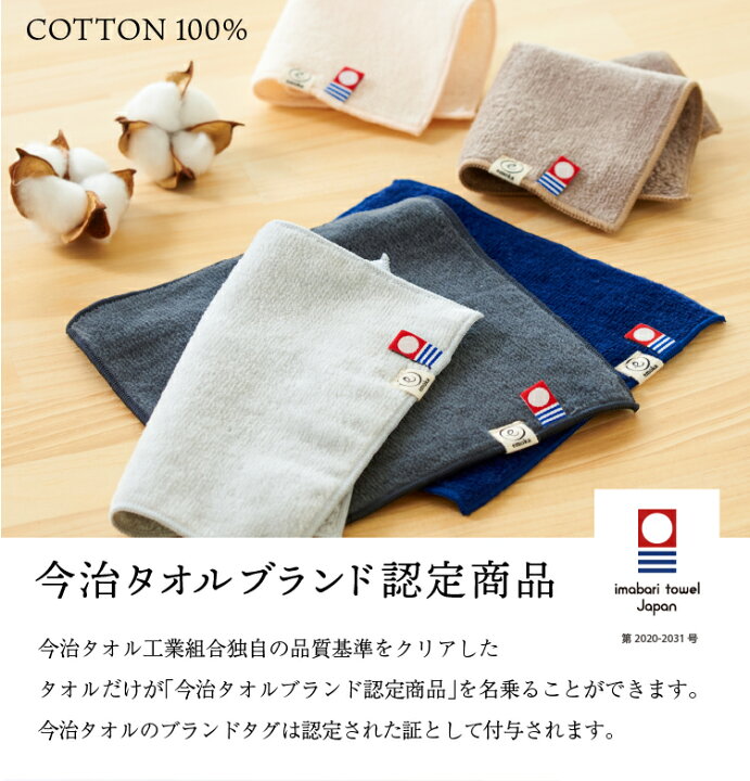 楽天市場】ミニハンカチ ハーフハンカチ 今治タオル 名入れ 無料 デザイン刺繍 日本製 15cm コンパクト レディース 保育園 幼稚園 小学校 入園 出産祝い 子供 10×20cm : Litakara baby Plus 楽天市場】ミニハンカチ ハーフハンカチ 今治タオル 名入れ 無料 デザイン刺繍 日本製 15cm コンパクト レディース 保育園 幼稚園 小学校 入園 出産祝い 子供 10×20cm : Litakara baby Plus