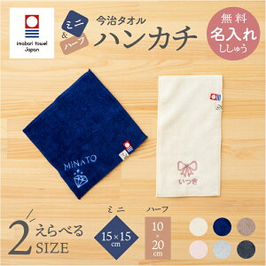 ~jnJ` n[tnJ` ^I   fUChJ { 15cm RpNg fB[X ۈ牀 ct wZ  oYj q 10×20cm v[g