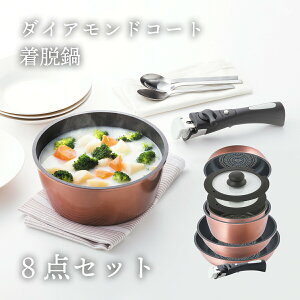 y11/27܂ōőP10{z tCp8_Zbg 26/24/20/18cm _ChR[g Enh t^t NNiLb` IHΉ  A~ KXW d˂ [ KUKUNA KITCHEN _CR[f