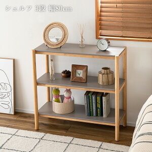 EbhbN [ [bN I[vVFt I[vbN 3i 83.5cm VR ؐ O[  E^ AWX^[ gi Vv Jg[ Lrlbg X fBXv