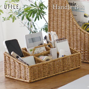 収納 ボックス 雑貨 小物入れ ふた ケース バスケット おしゃれ アジアン かご ハンドル付き カゴ インテリア 籠 小物収納 雑貨 クレエ Creer ユティル ナイール UTILE 92540025 かご 手編み 収納 シ